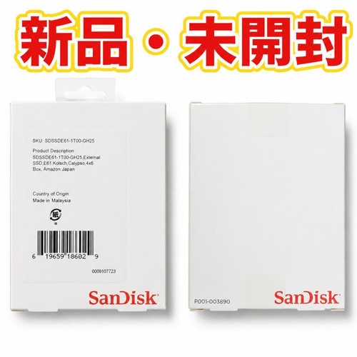 Disque externe sandisk - disque, extreme