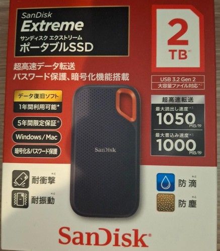 Disque externe haute - , vitesse